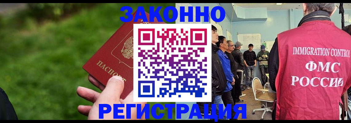 временная регистрация в квартире в Санкт-Петербурге