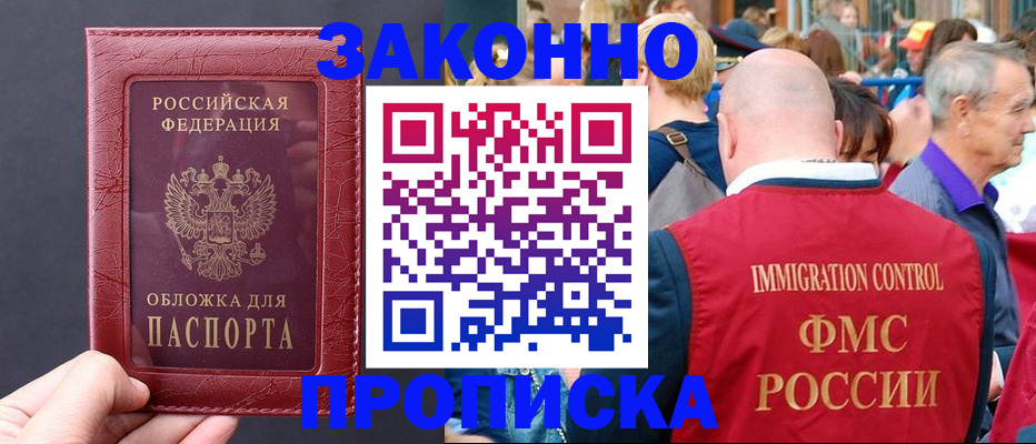 регистрация для школы в Санкт-Петербурге